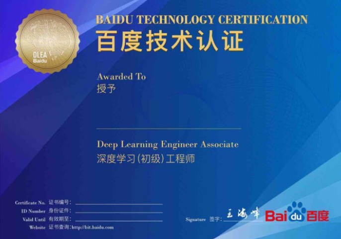 彩神通app官方下载中心思维成长展示
